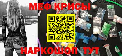 прущие крисы Железноводск