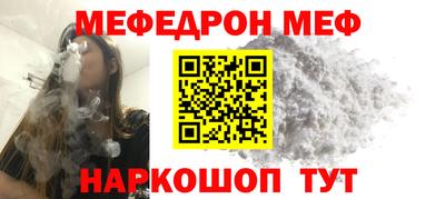 прущие крисы Железноводск
