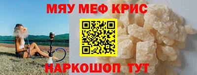 дистиллят марихуана Железногорск