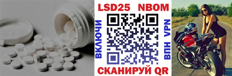 LSD-25 экстази ecstasy  Мегион 