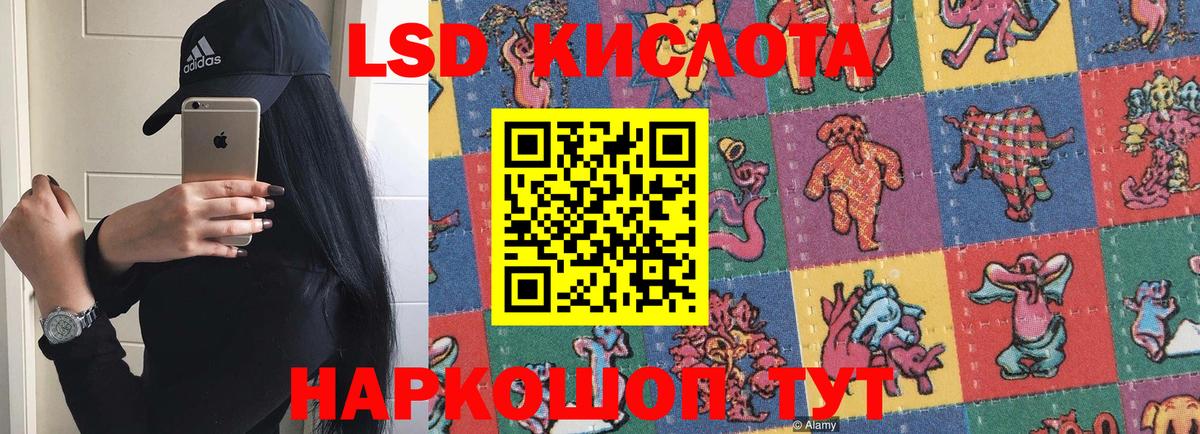 Мегион  Лсд 25 экстази кислота  Вход с VPN 