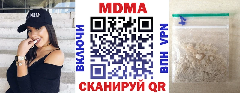 MDMA VHQ  Мегион 