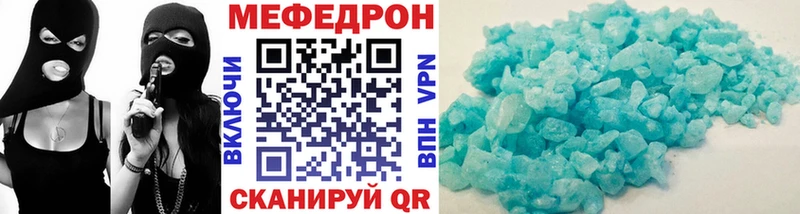 МЕФ VHQ Мегион