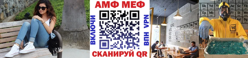 Метамфетамин кристалл  Мегион 