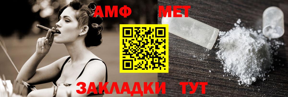 Метамфетамин мет  Метамфетамин мет  Вход с VPN  Мегион 