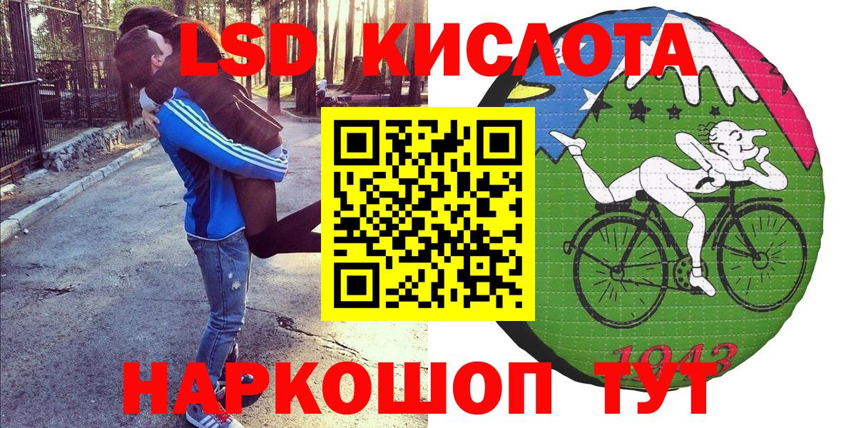 Наркотические марки 1,8мг  Наркотические марки 1,8мг  Мегион  наркотики  Вход с VPN 