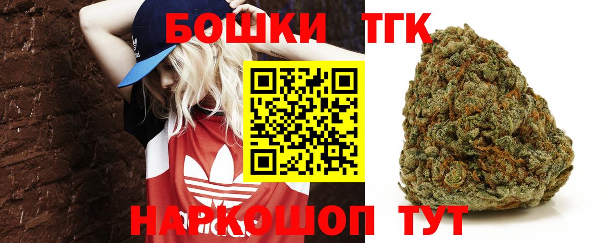 Мегион  Каннабис THC 21%  Каннабис планчик  Вход с VPN  Конопля конопля 