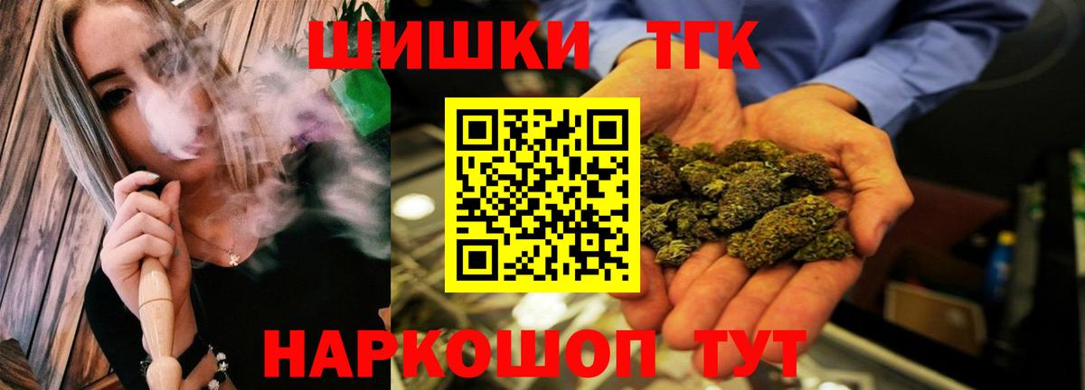МАРИХУАНА гибрид Мегион